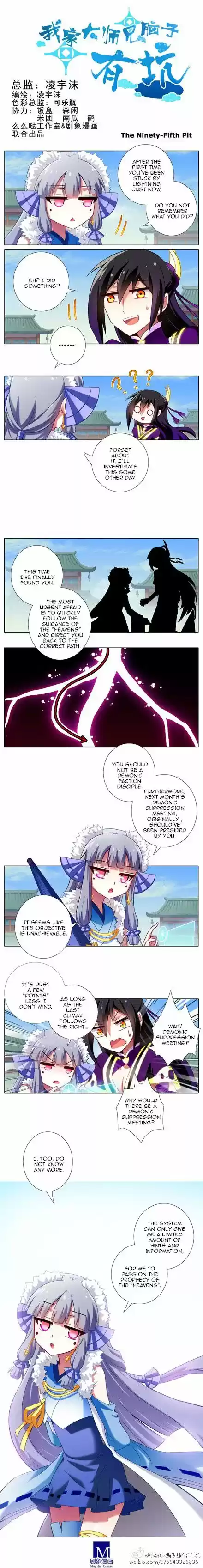 My Sect's Senior Disciple Has a Hole in His Brain ch.095