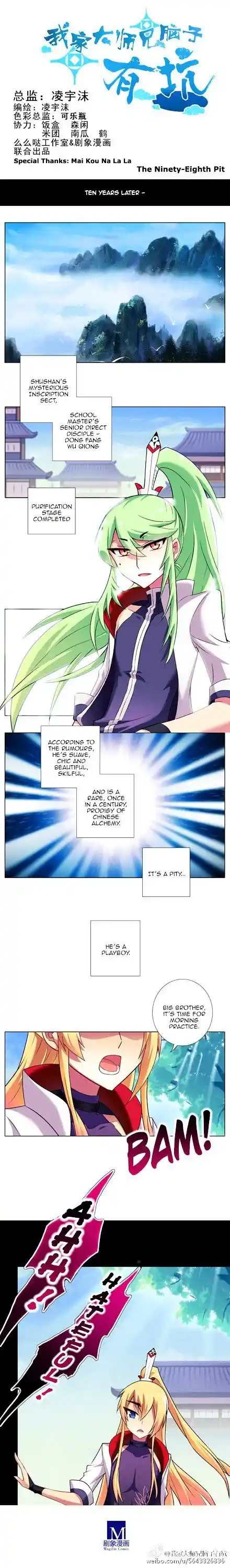 My Sect's Senior Disciple Has a Hole in His Brain ch.098