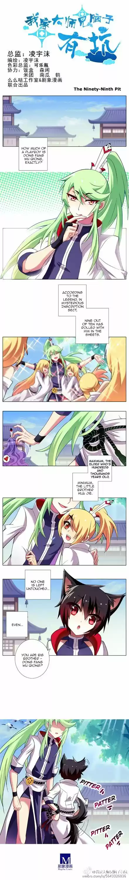 My Sect's Senior Disciple Has a Hole in His Brain ch.099