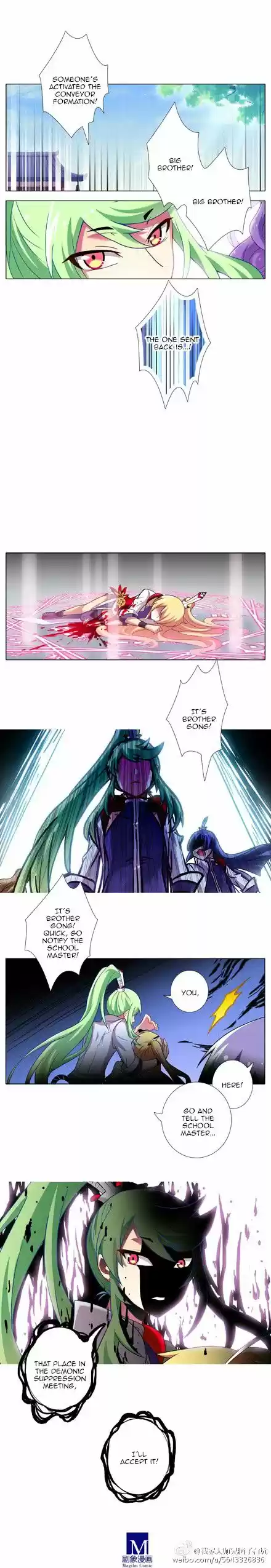 My Sect's Senior Disciple Has a Hole in His Brain ch.100