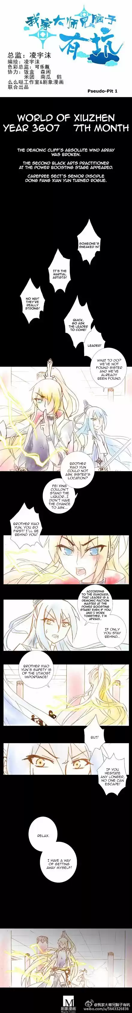 My Sect's Senior Disciple Has a Hole in His Brain ch.100.5