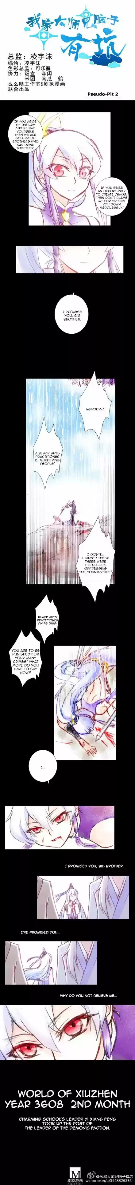 My Sect's Senior Disciple Has a Hole in His Brain ch.100.5