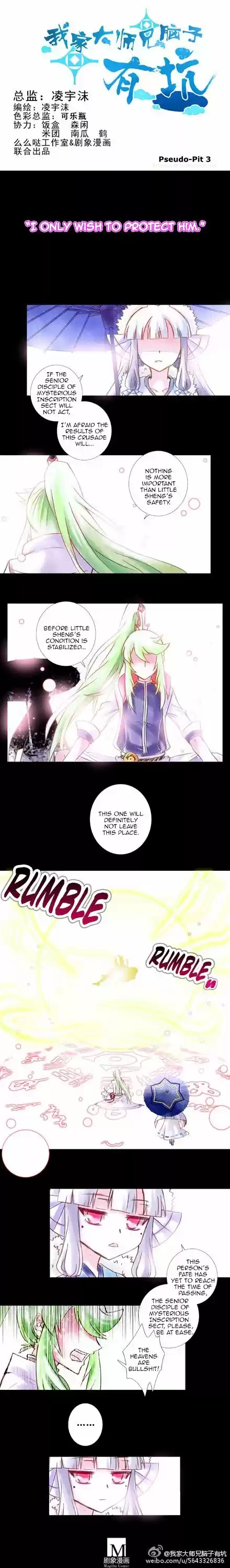 My Sect's Senior Disciple Has a Hole in His Brain ch.100.5