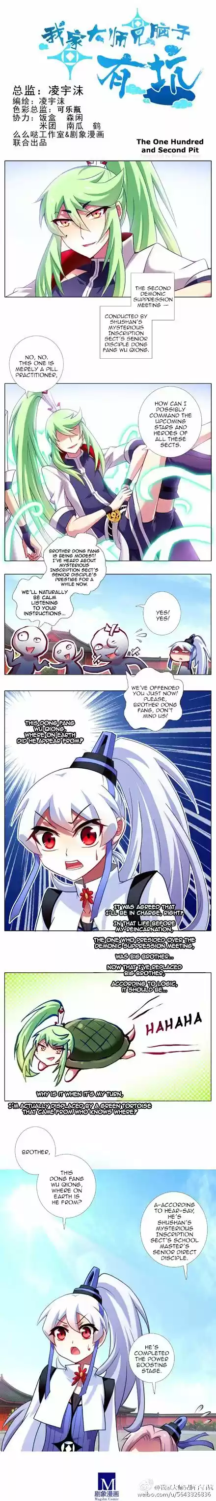 My Sect's Senior Disciple Has a Hole in His Brain ch.102