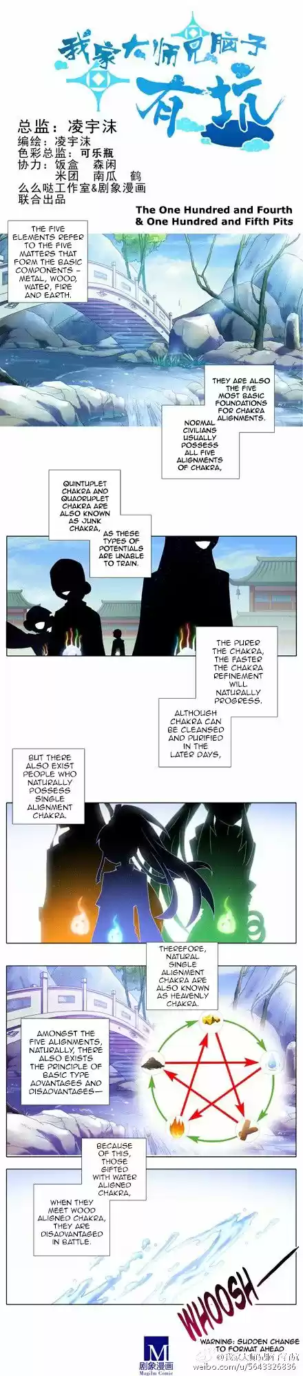 My Sect's Senior Disciple Has a Hole in His Brain ch.104