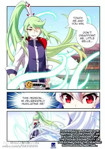 My Sect's Senior Disciple Has a Hole in His Brain ch.104