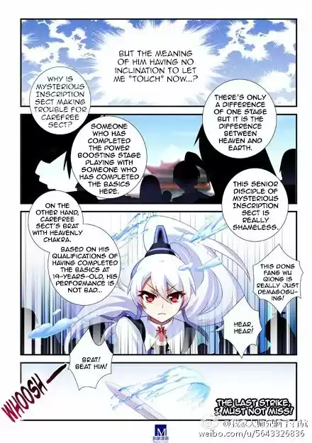 My Sect's Senior Disciple Has a Hole in His Brain ch.104