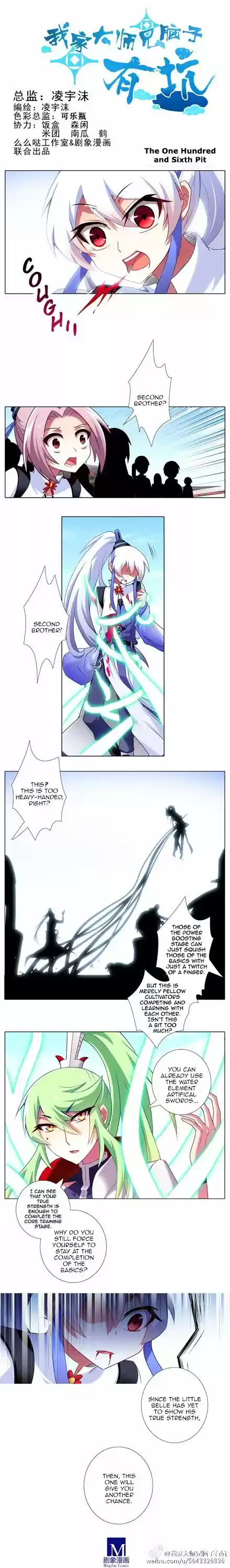 My Sect's Senior Disciple Has a Hole in His Brain ch.106