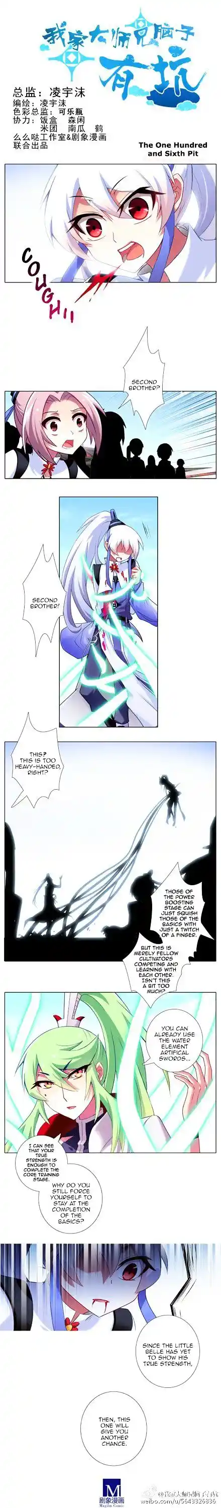 My Sect's Senior Disciple Has a Hole in His Brain ch.106