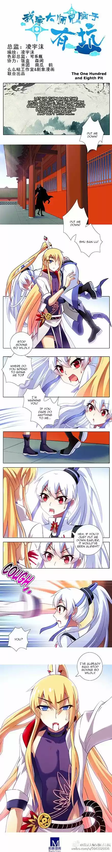 My Sect's Senior Disciple Has a Hole in His Brain ch.108