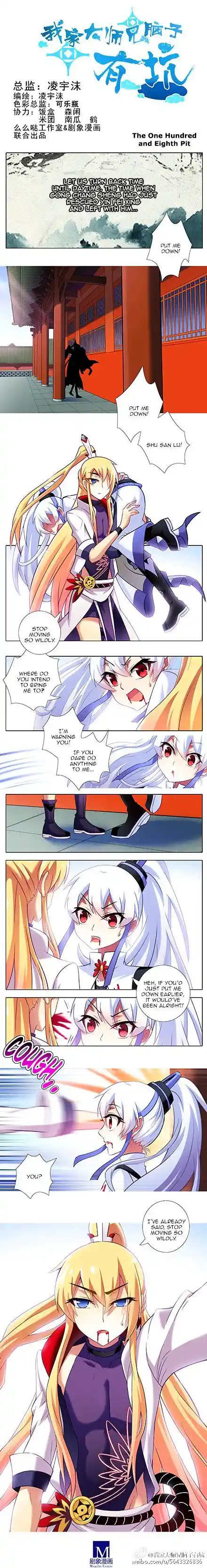 My Sect's Senior Disciple Has a Hole in His Brain ch.108