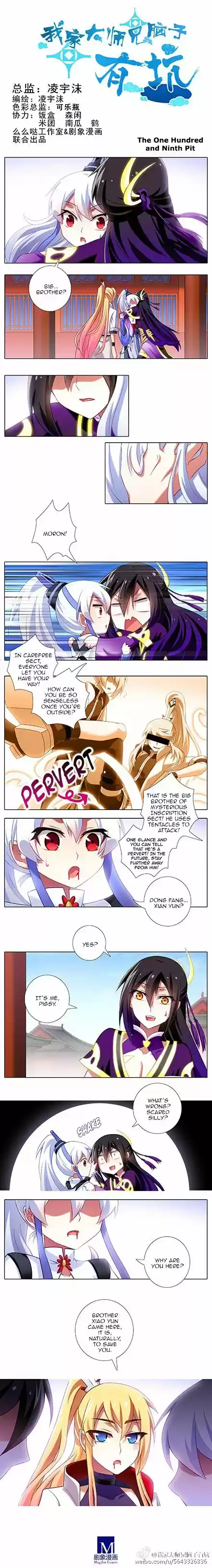 My Sect's Senior Disciple Has a Hole in His Brain ch.109