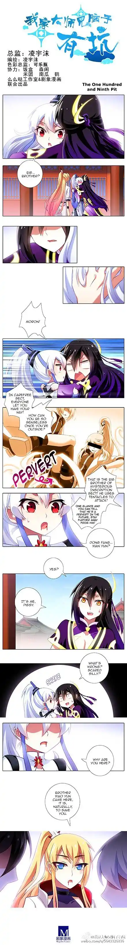 My Sect's Senior Disciple Has a Hole in His Brain ch.109