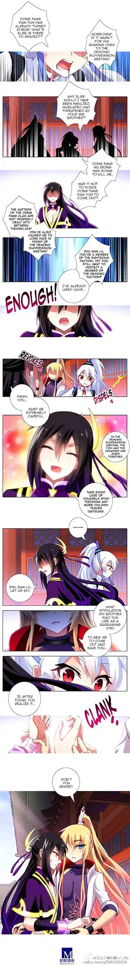 My Sect's Senior Disciple Has a Hole in His Brain ch.110