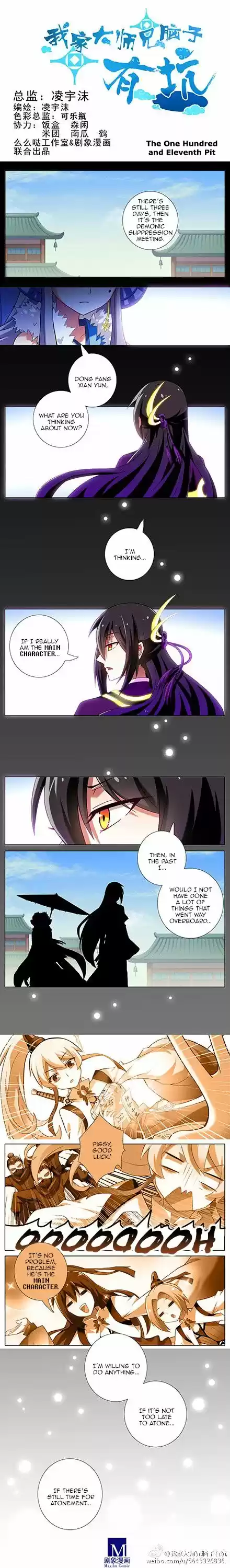 My Sect's Senior Disciple Has a Hole in His Brain ch.111