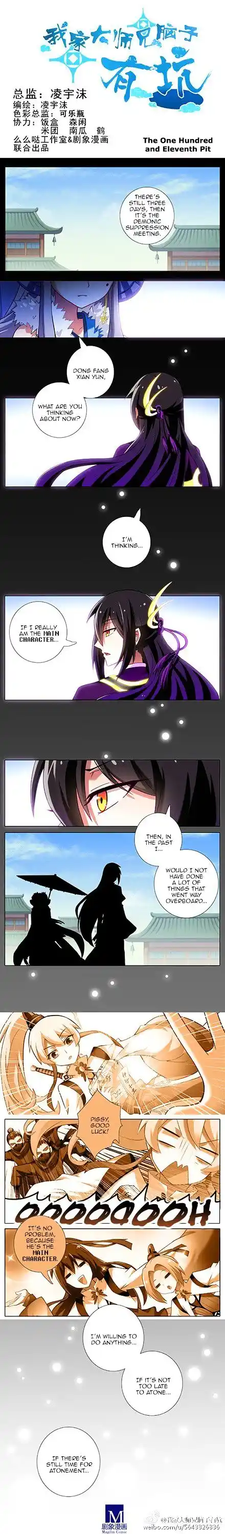 My Sect's Senior Disciple Has a Hole in His Brain ch.111