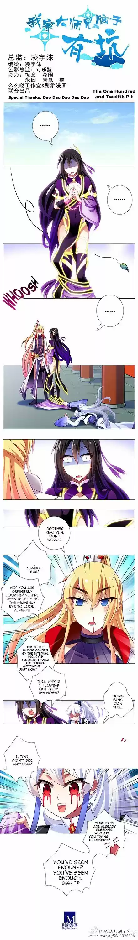 My Sect's Senior Disciple Has a Hole in His Brain ch.112