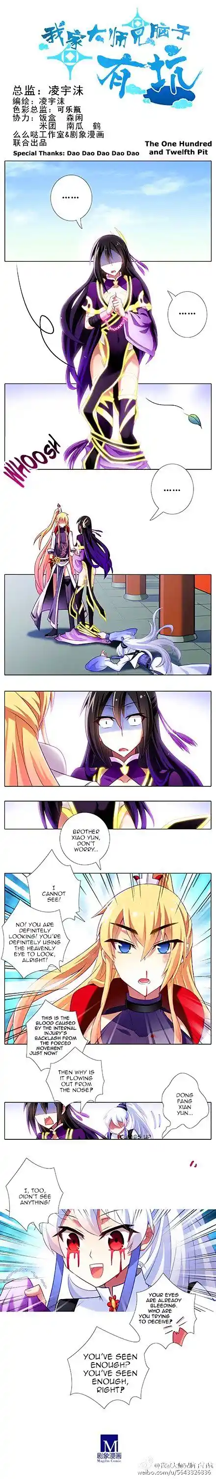 My Sect's Senior Disciple Has a Hole in His Brain ch.112