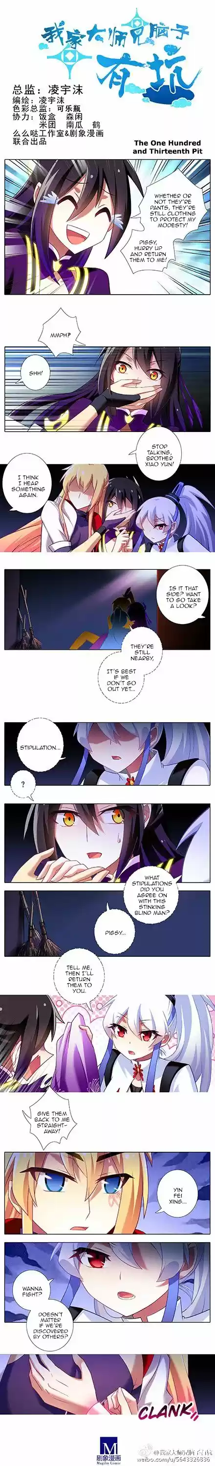 My Sect's Senior Disciple Has a Hole in His Brain ch.113