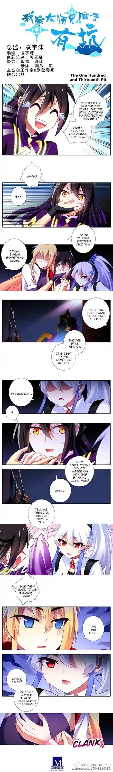 My Sect's Senior Disciple Has a Hole in His Brain ch.113