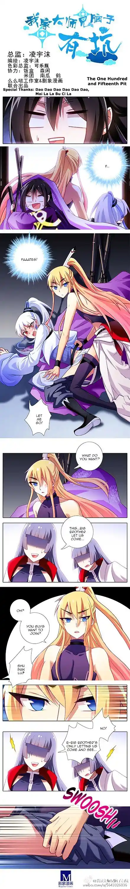 My Sect's Senior Disciple Has a Hole in His Brain ch.115