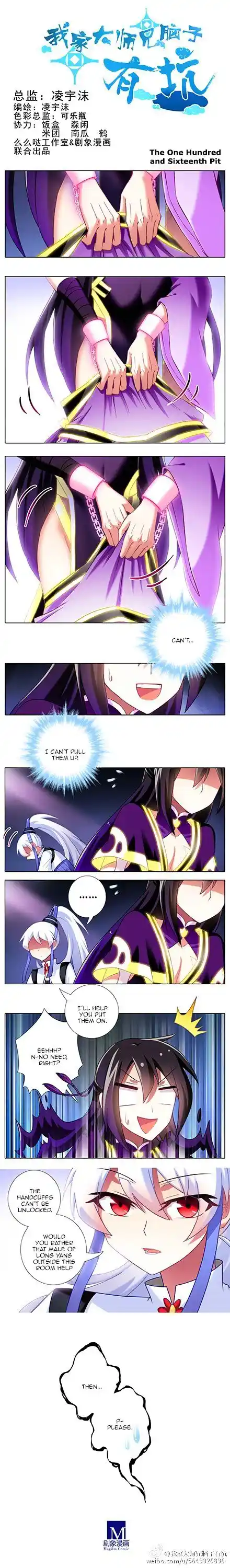 My Sect's Senior Disciple Has a Hole in His Brain ch.116