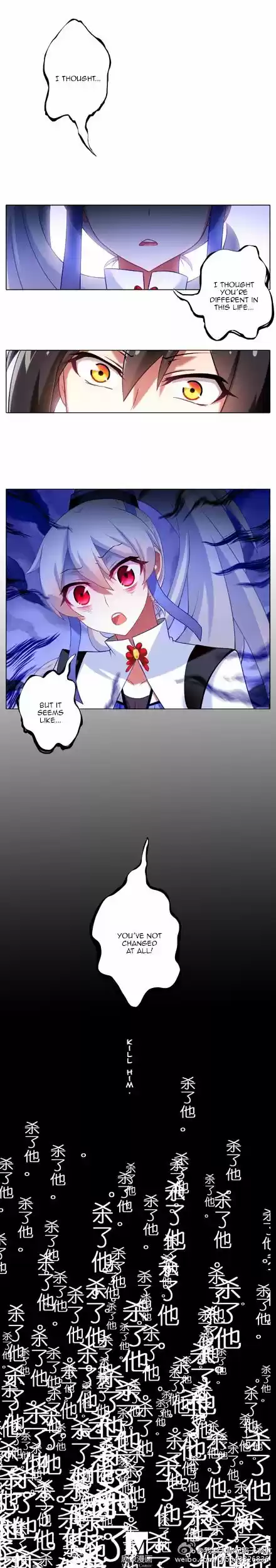 My Sect's Senior Disciple Has a Hole in His Brain ch.118