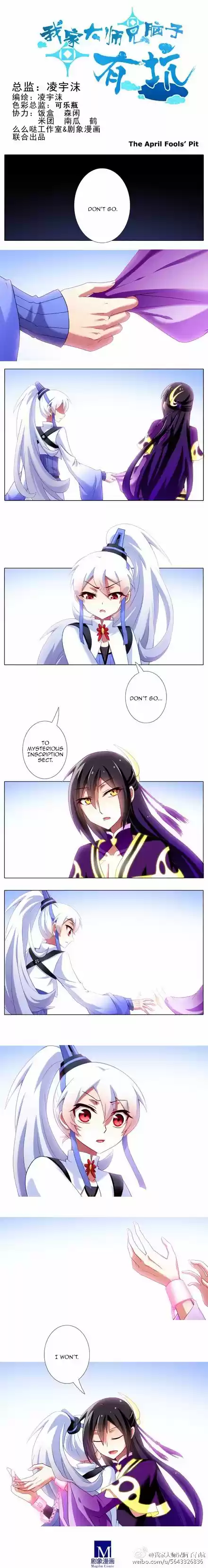 My Sect's Senior Disciple Has a Hole in His Brain ch.119