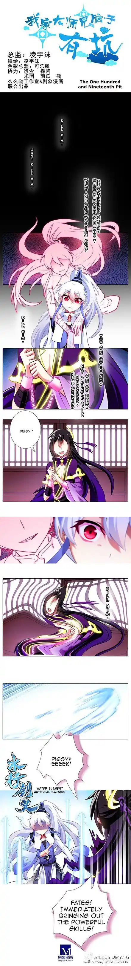 My Sect's Senior Disciple Has a Hole in His Brain ch.119