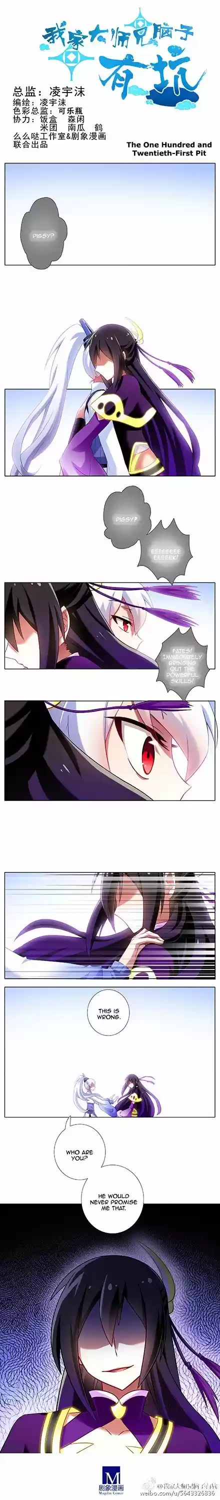 My Sect's Senior Disciple Has a Hole in His Brain ch.120