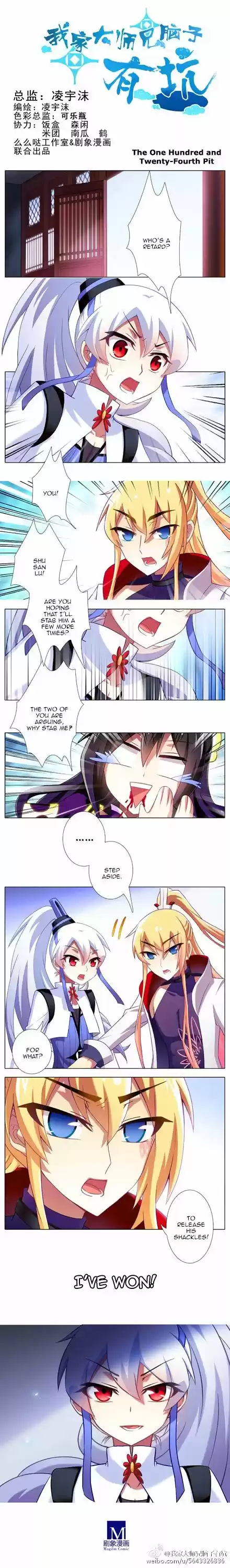 My Sect's Senior Disciple Has a Hole in His Brain ch.120