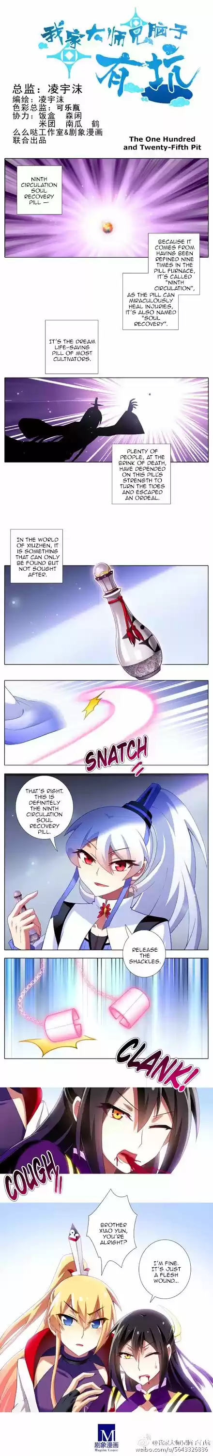 My Sect's Senior Disciple Has a Hole in His Brain ch.120