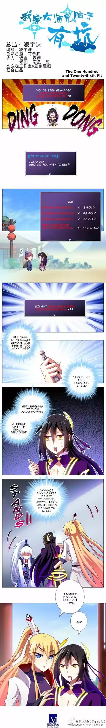 My Sect's Senior Disciple Has a Hole in His Brain ch.120