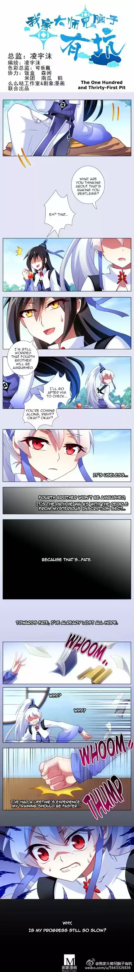 My Sect's Senior Disciple Has a Hole in His Brain ch.121