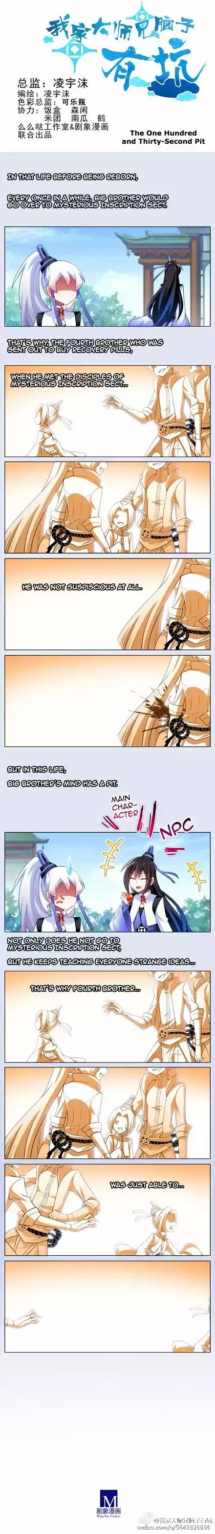 My Sect's Senior Disciple Has a Hole in His Brain ch.121