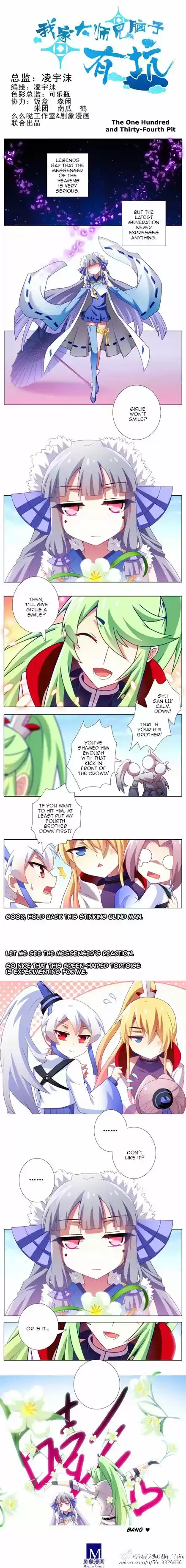 My Sect's Senior Disciple Has a Hole in His Brain ch.121