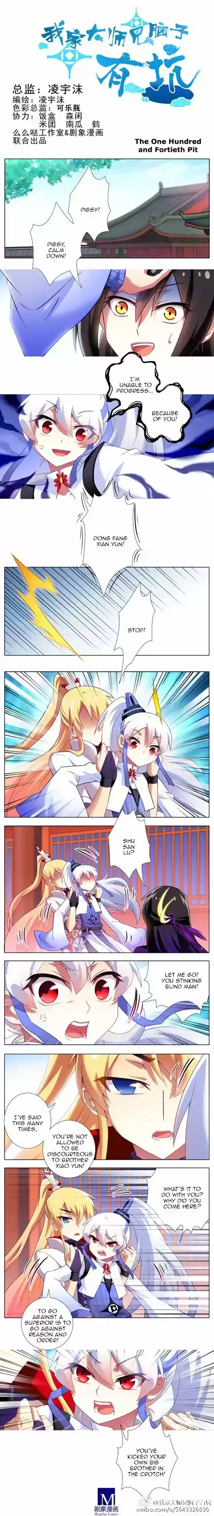 My Sect's Senior Disciple Has a Hole in His Brain ch.122