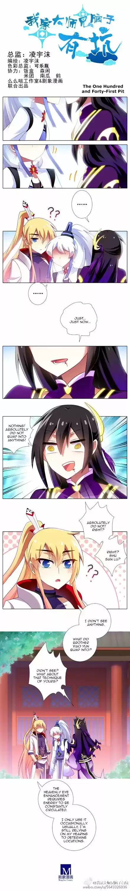 My Sect's Senior Disciple Has a Hole in His Brain ch.122