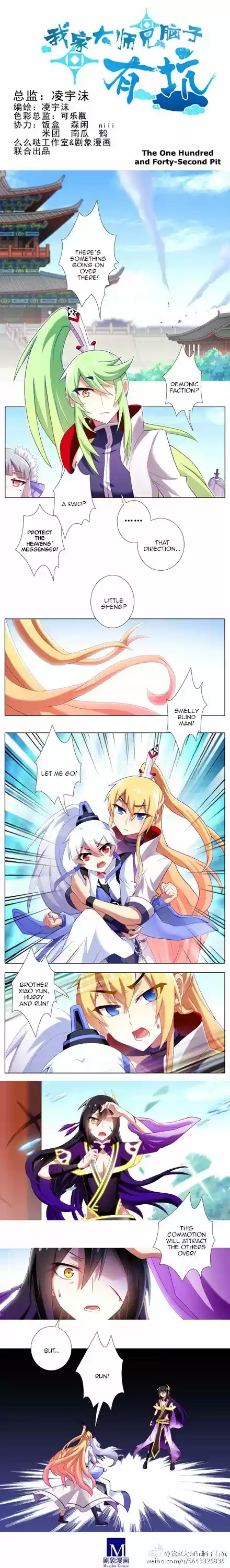 My Sect's Senior Disciple Has a Hole in His Brain ch.122