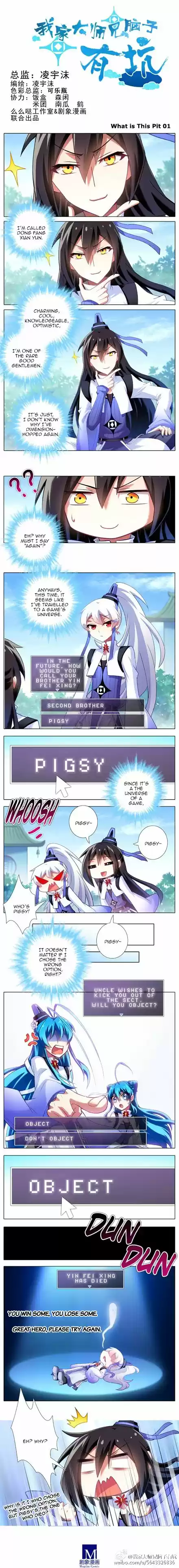 My Sect's Senior Disciple Has a Hole in His Brain ch.123