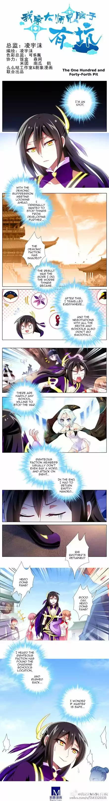 My Sect's Senior Disciple Has a Hole in His Brain ch.126