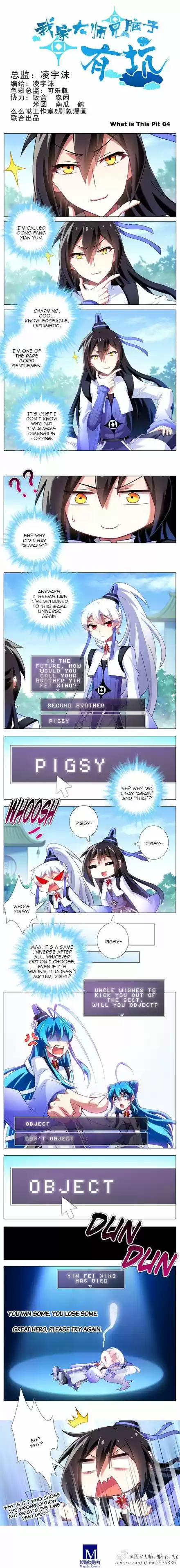 My Sect's Senior Disciple Has a Hole in His Brain ch.127