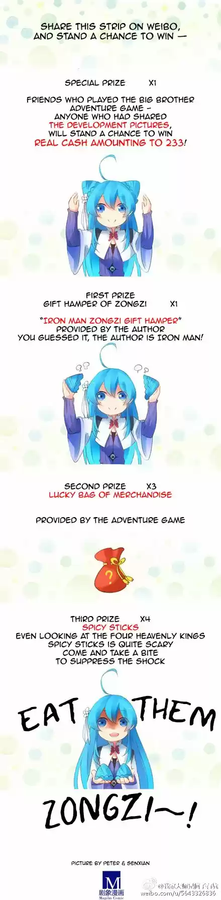 My Sect's Senior Disciple Has a Hole in His Brain ch.127