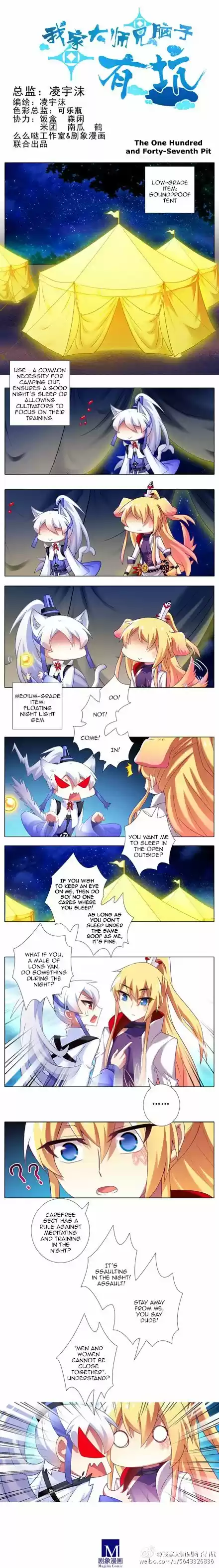 My Sect's Senior Disciple Has a Hole in His Brain ch.130