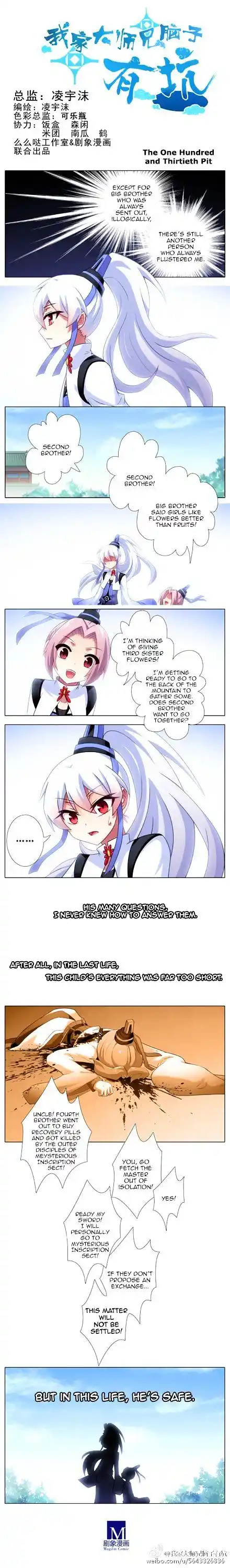 My Sect's Senior Disciple Has a Hole in His Brain ch.130