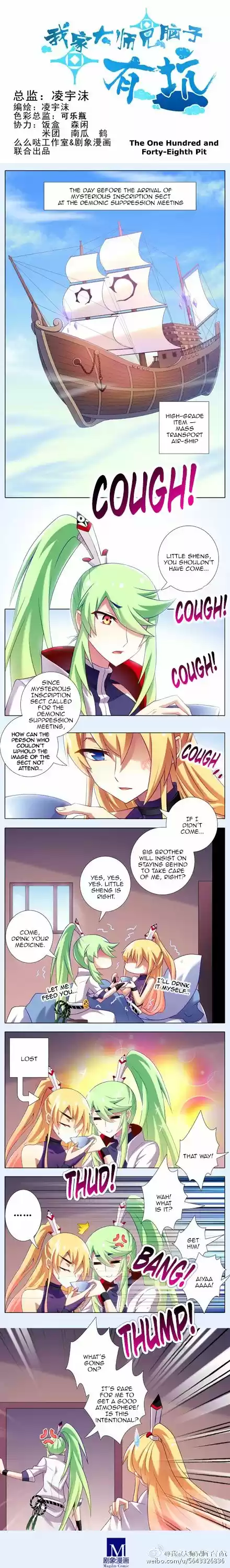 My Sect's Senior Disciple Has a Hole in His Brain ch.131