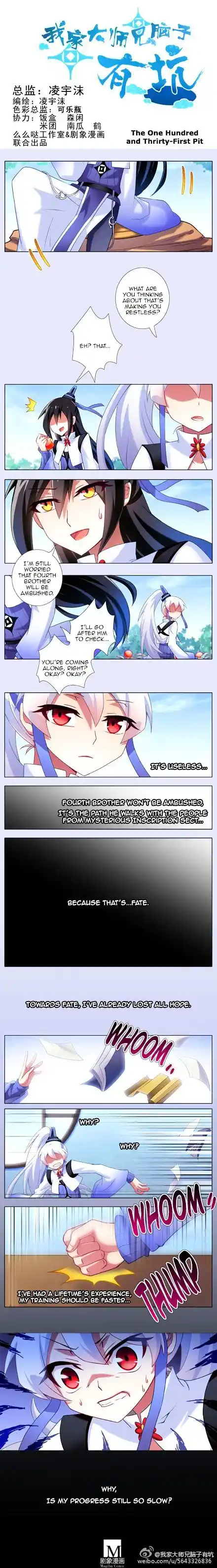 My Sect's Senior Disciple Has a Hole in His Brain ch.131