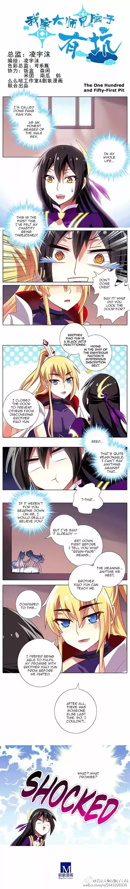 My Sect's Senior Disciple Has a Hole in His Brain ch.134