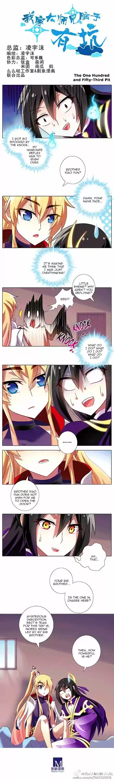 My Sect's Senior Disciple Has a Hole in His Brain ch.135