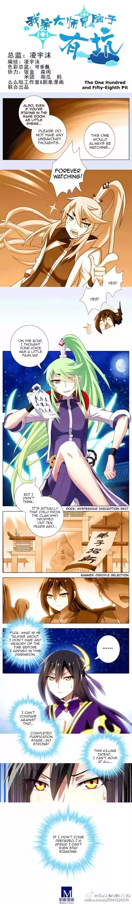 My Sect's Senior Disciple Has a Hole in His Brain ch.138